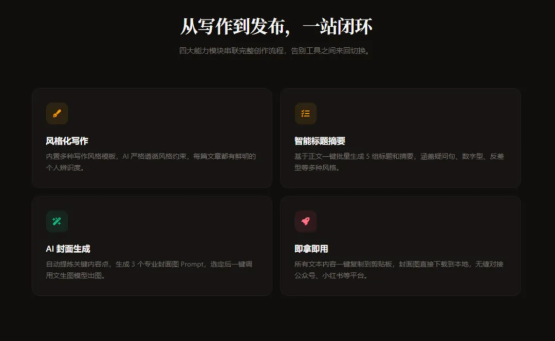 最值得推荐的20个宝藏Skills，小众但真香