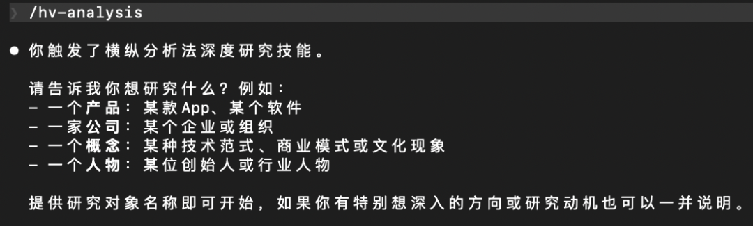 最值得推荐的20个宝藏Skills，小众但真香
