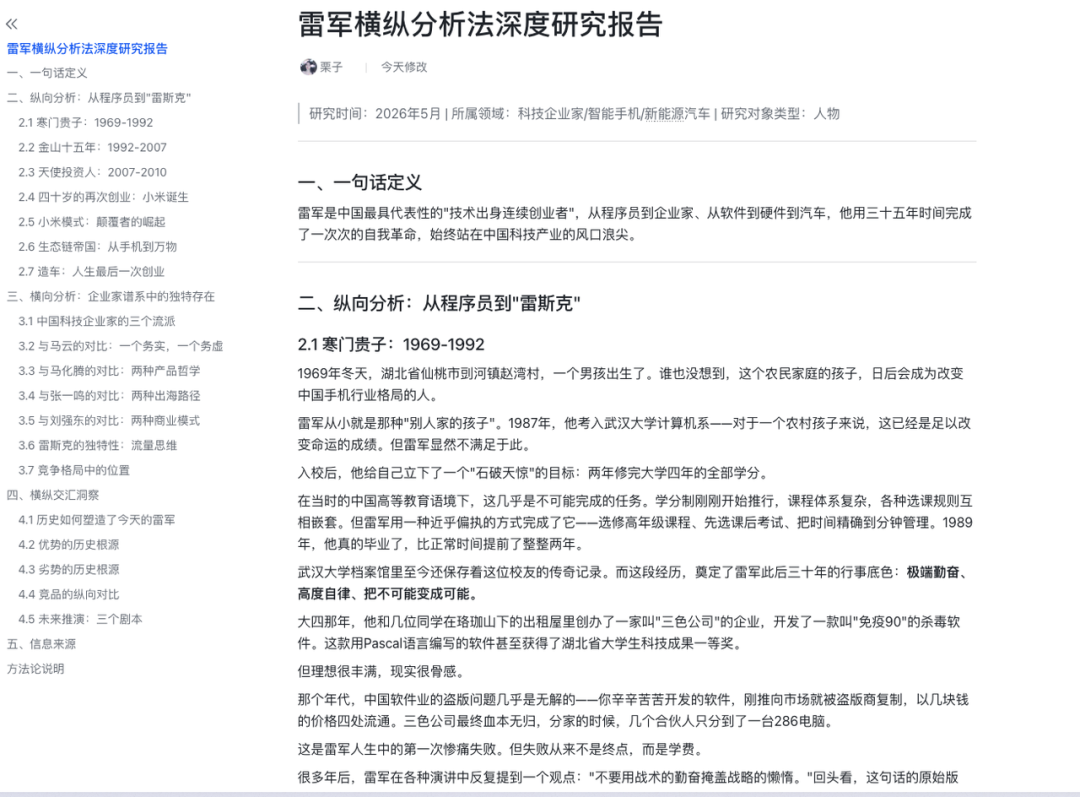 最值得推荐的20个宝藏Skills，小众但真香