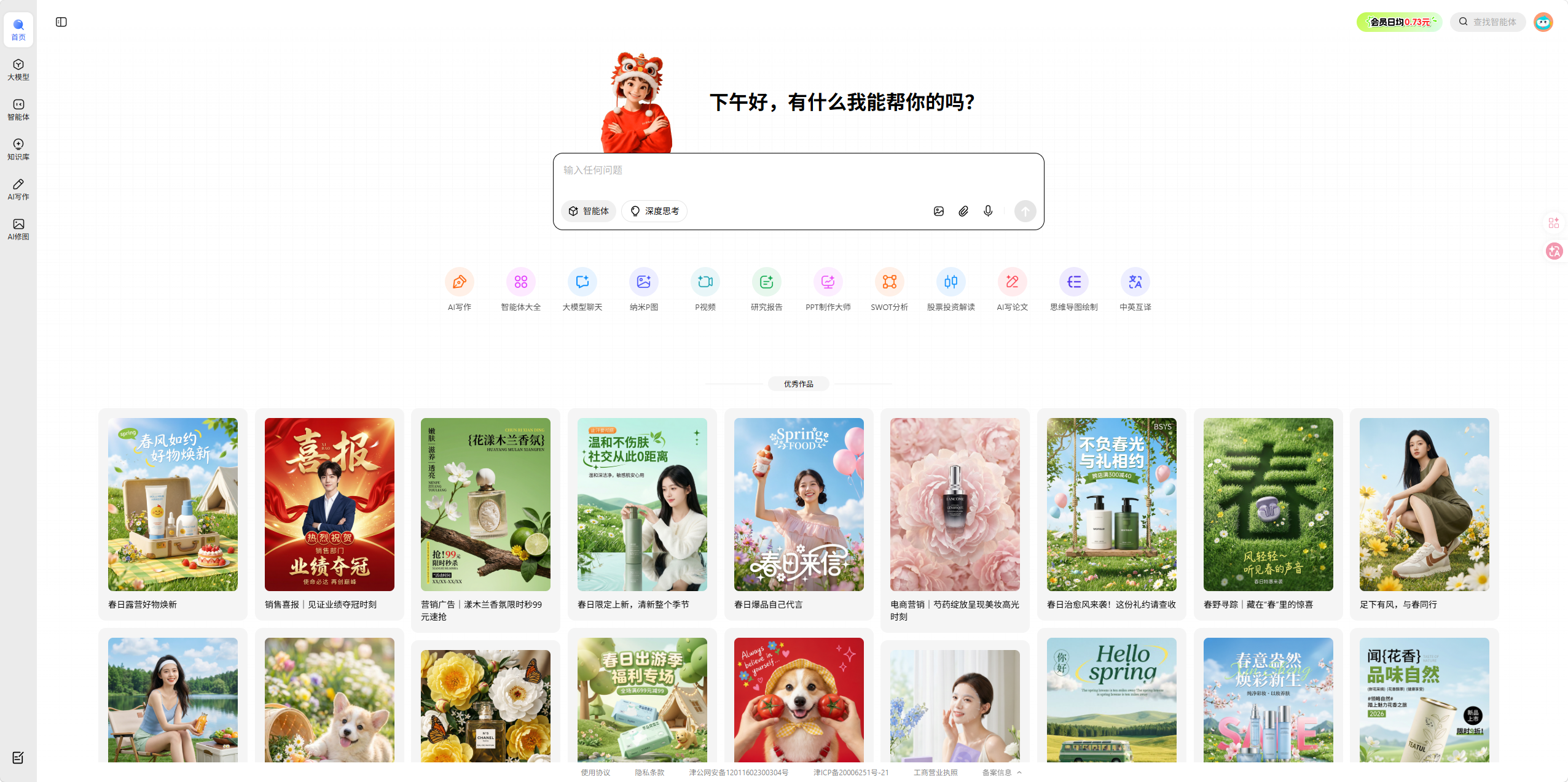 纳米AI深度评测:蜂群协作很酷,但用户为什么给了一星?