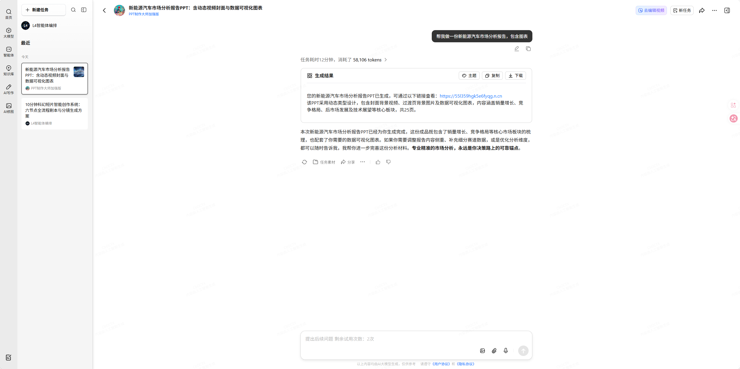 纳米AI深度评测:蜂群协作很酷,但用户为什么给了一星?