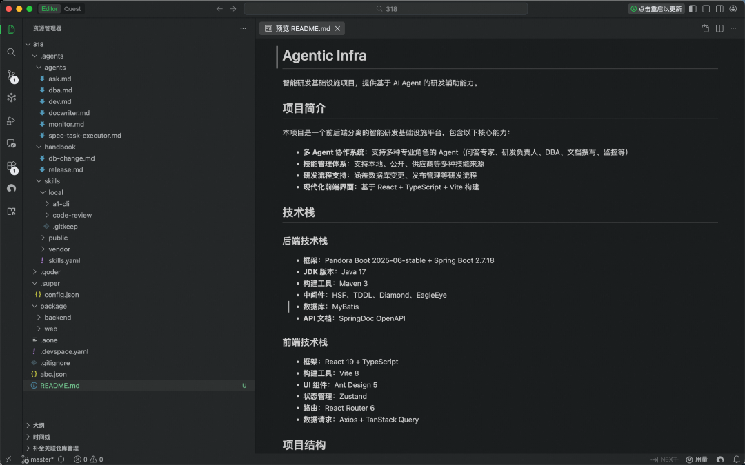 Agent 时代的生产力悖论：当协作本身成为最大的瓶颈