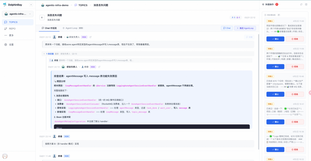Agent 时代的生产力悖论：当协作本身成为最大的瓶颈