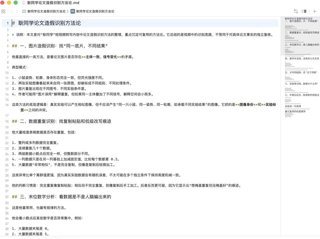 image-20260507100058024.png
