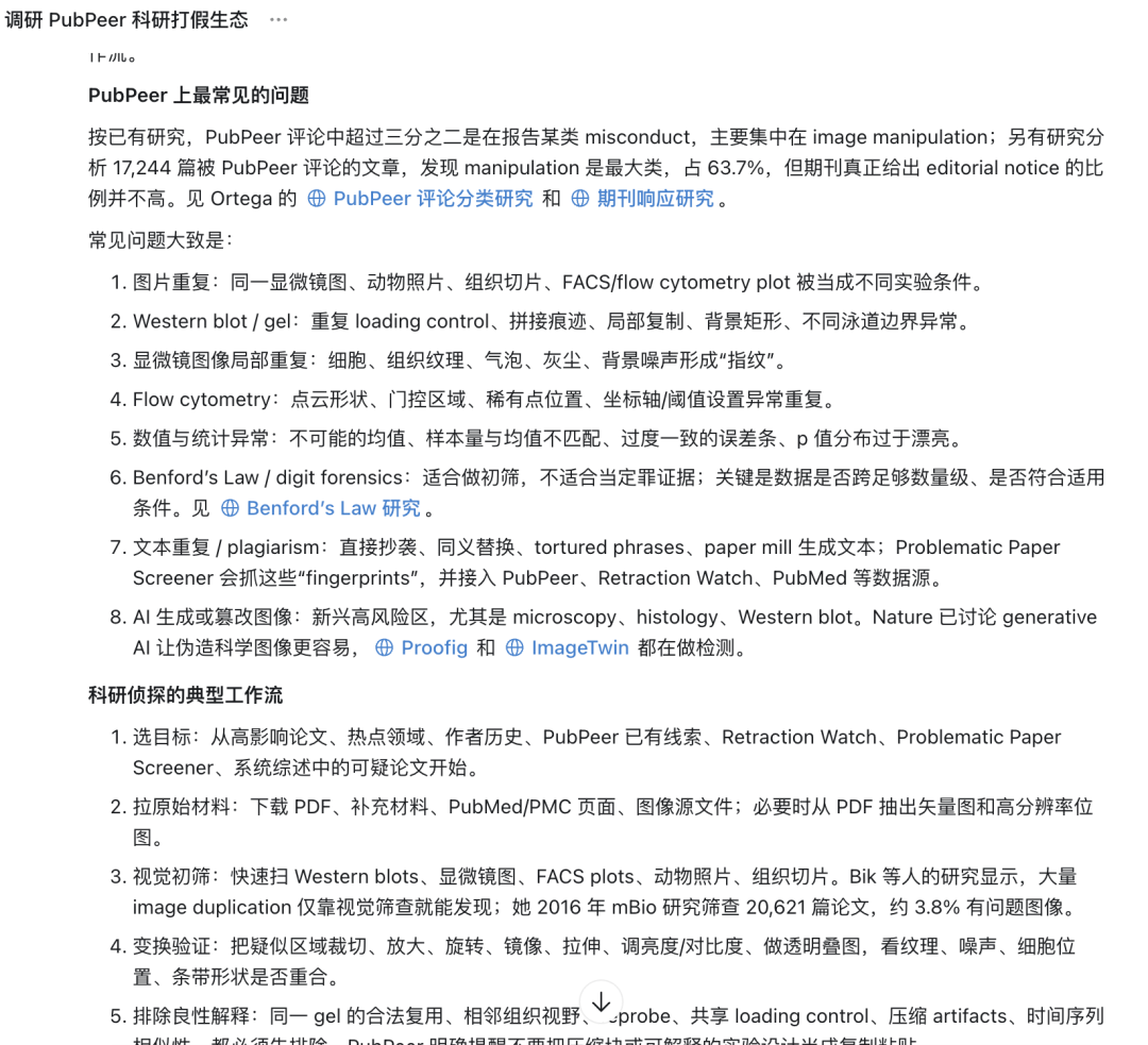 image-20260507120633071.png