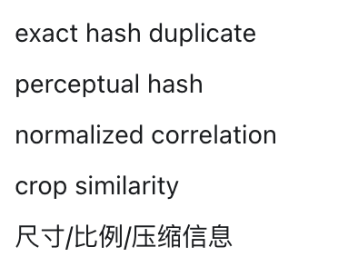 image-20260507122159727.png