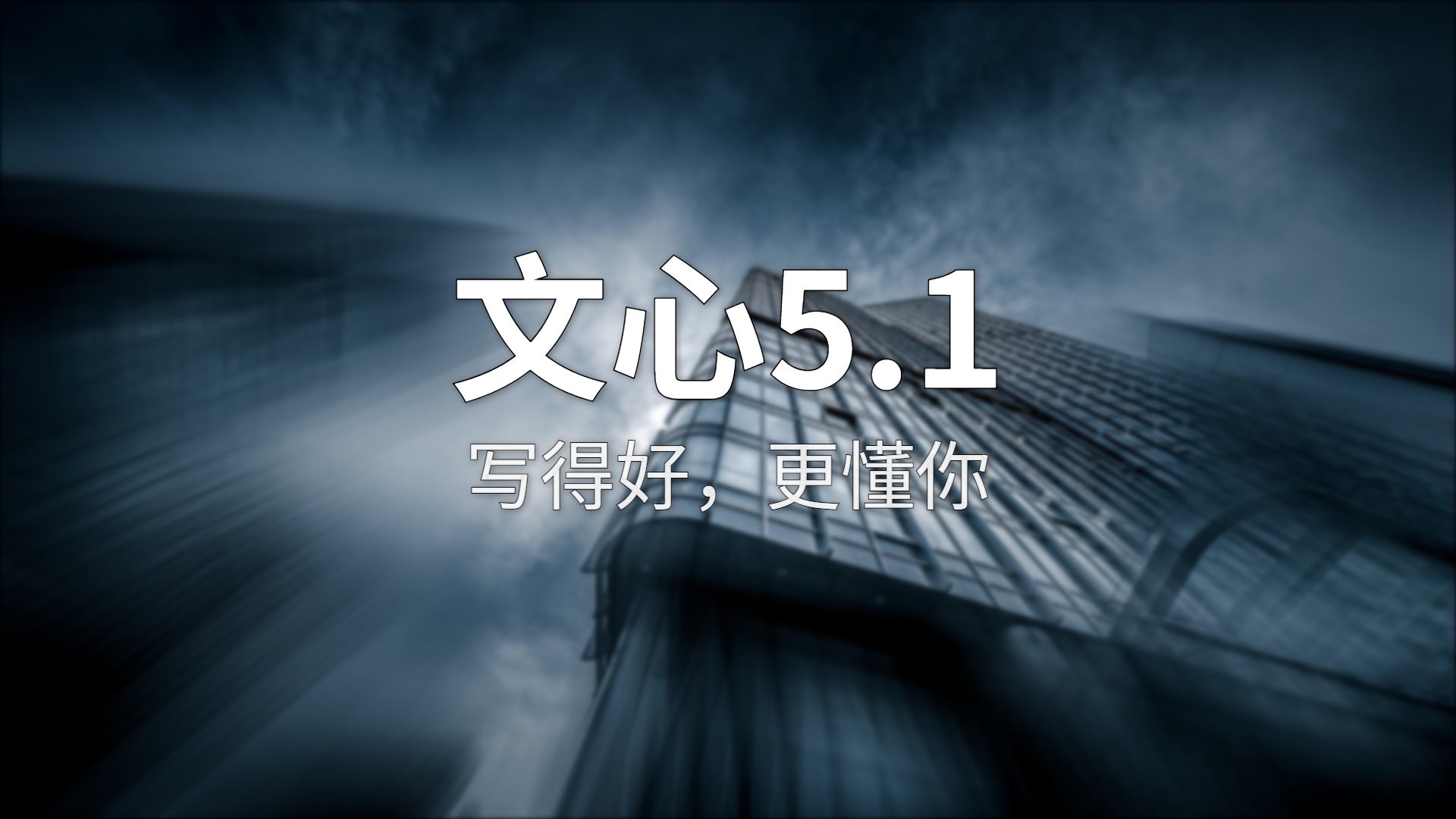 文心5.1深度评测：花别人6%的钱，把搜索做到全球第四