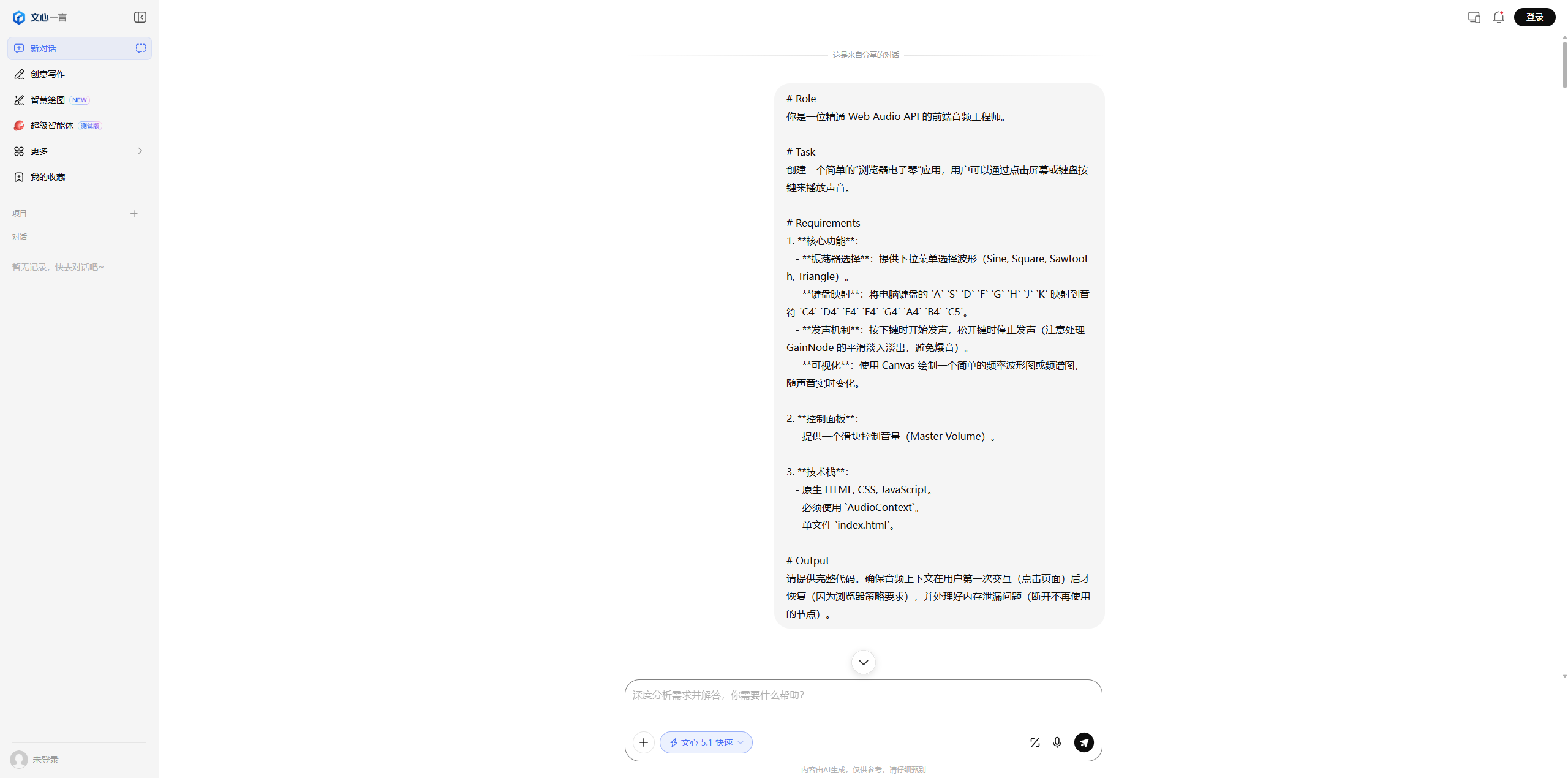 文心5.1深度评测:花别人6%的钱,把搜索做到全球第四