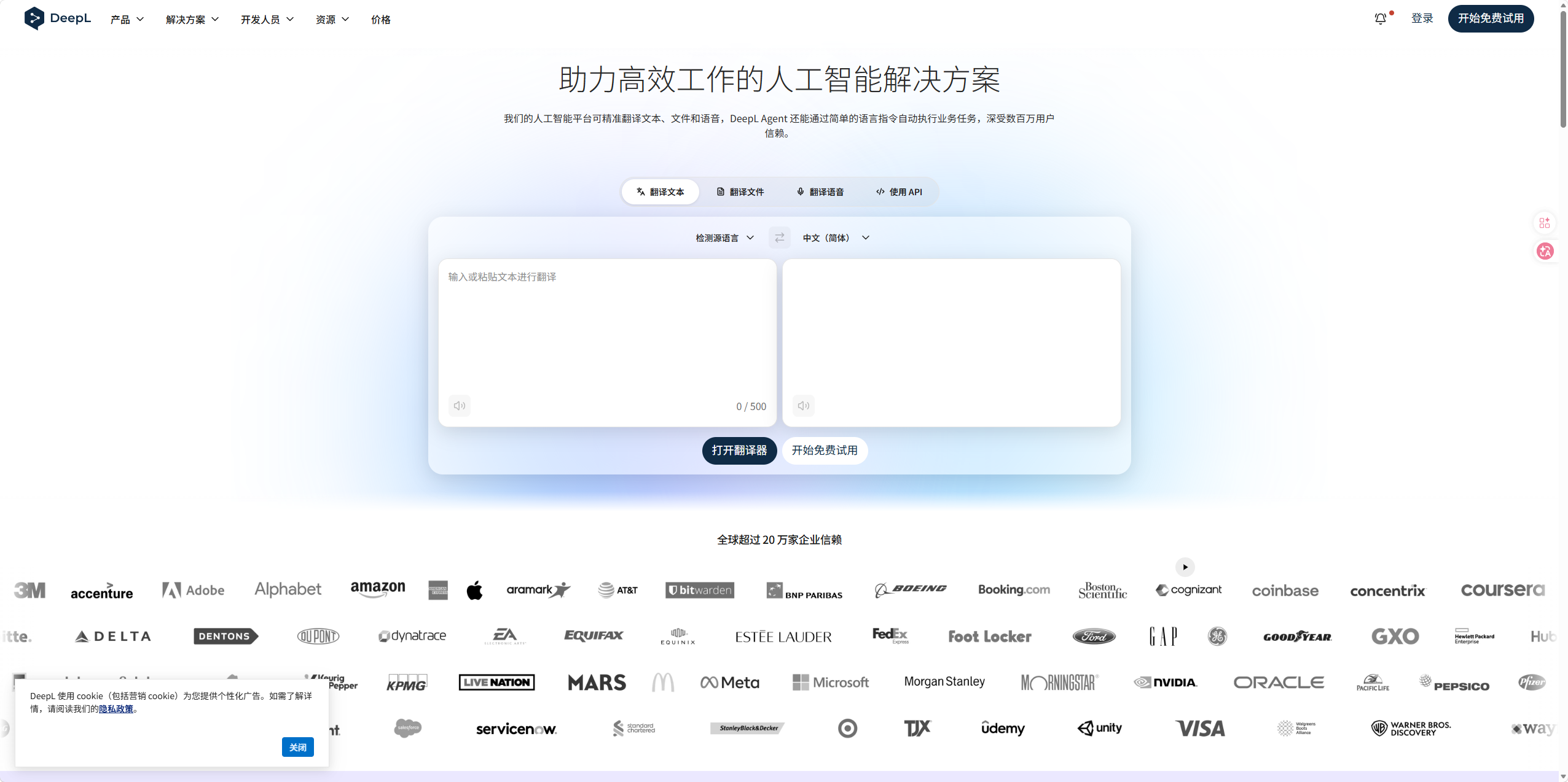DeepL 深度评测：翻译质量、定价、竞品全拆解