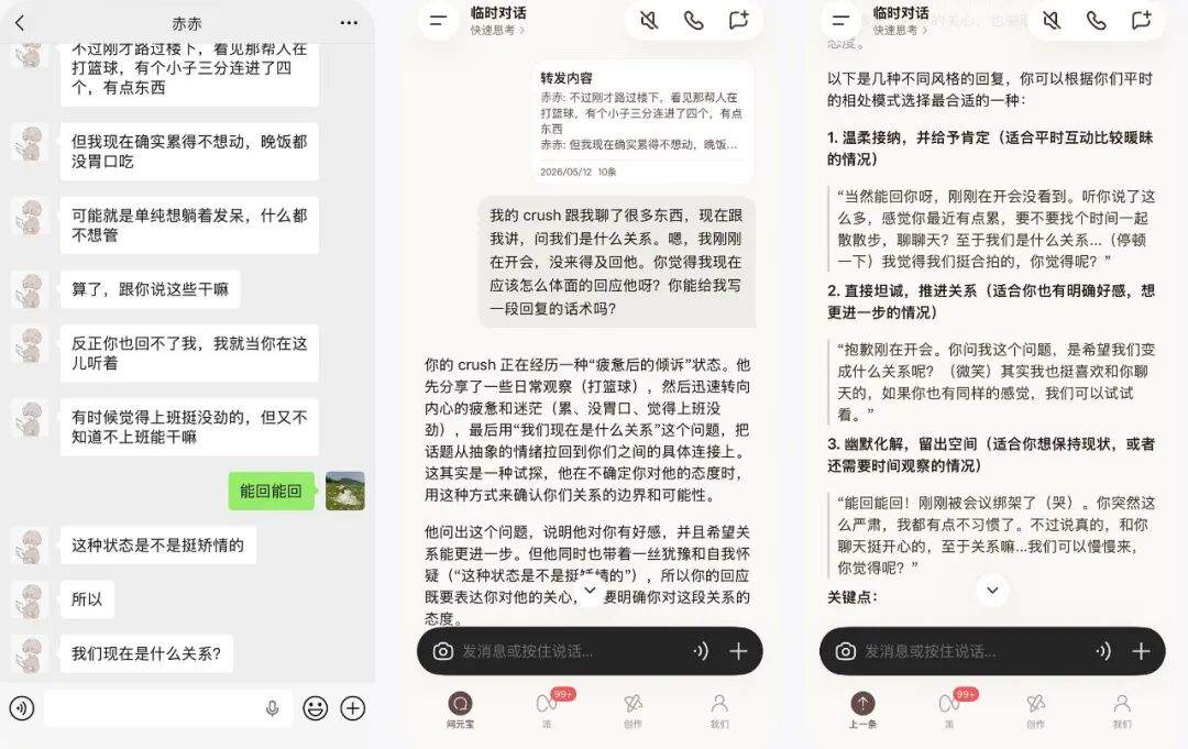 腾讯官宣：微信群聊能一键总结了！