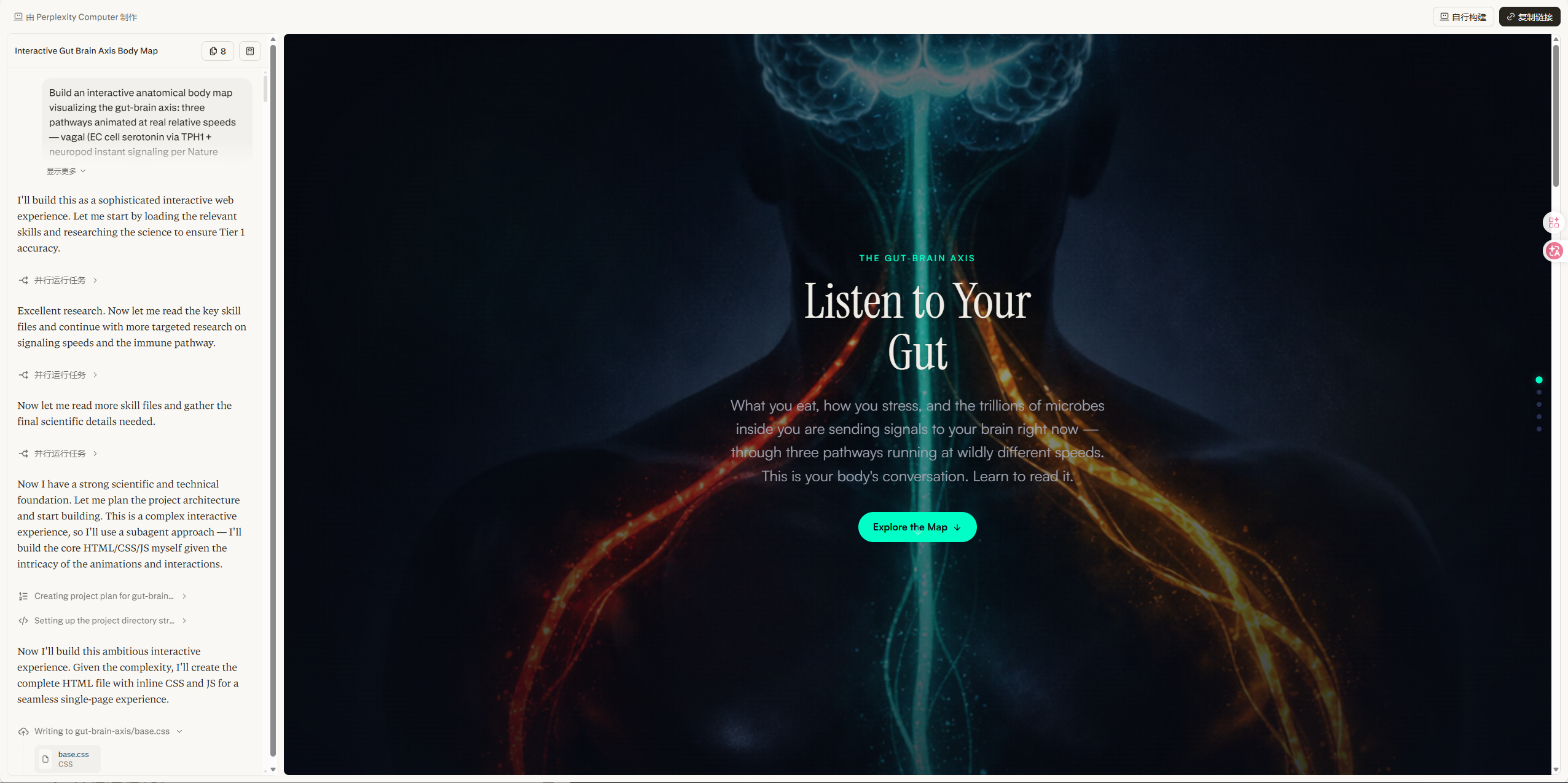 Perplexity AI 评测：搜索这件事，终于不再是一场广告竞拍