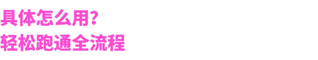 扣子编程上线“收钱” Skill：你的网站应用能一键开通支付了