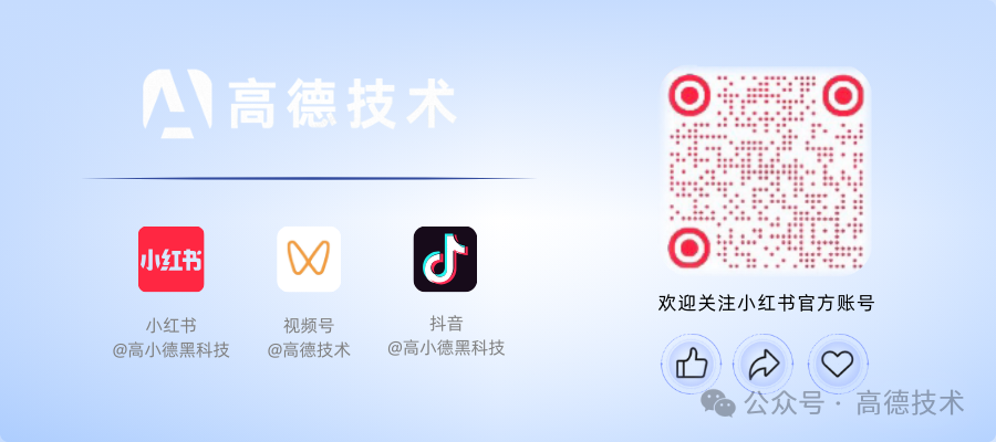 高德与千问联合发布AGenUI：行业首个端云一体原生A2UI开源框架