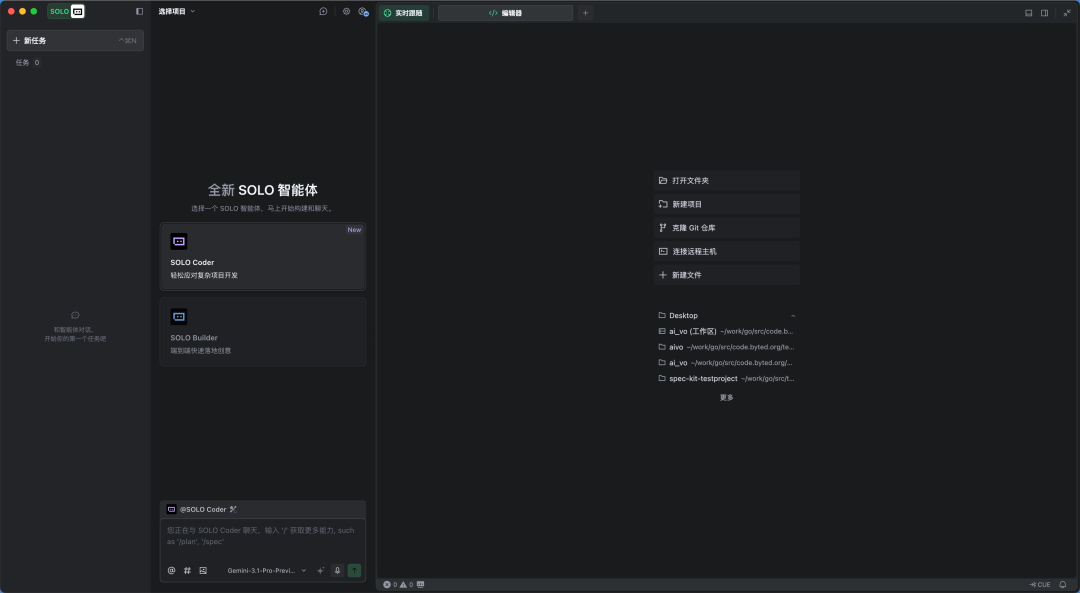 电商商家增长团队|全栈 AI Coding 工作流分享