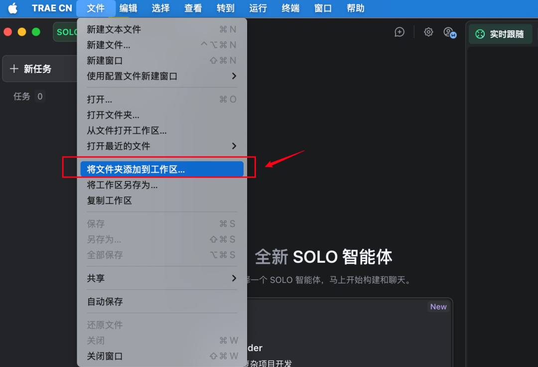 电商商家增长团队|全栈 AI Coding 工作流分享
