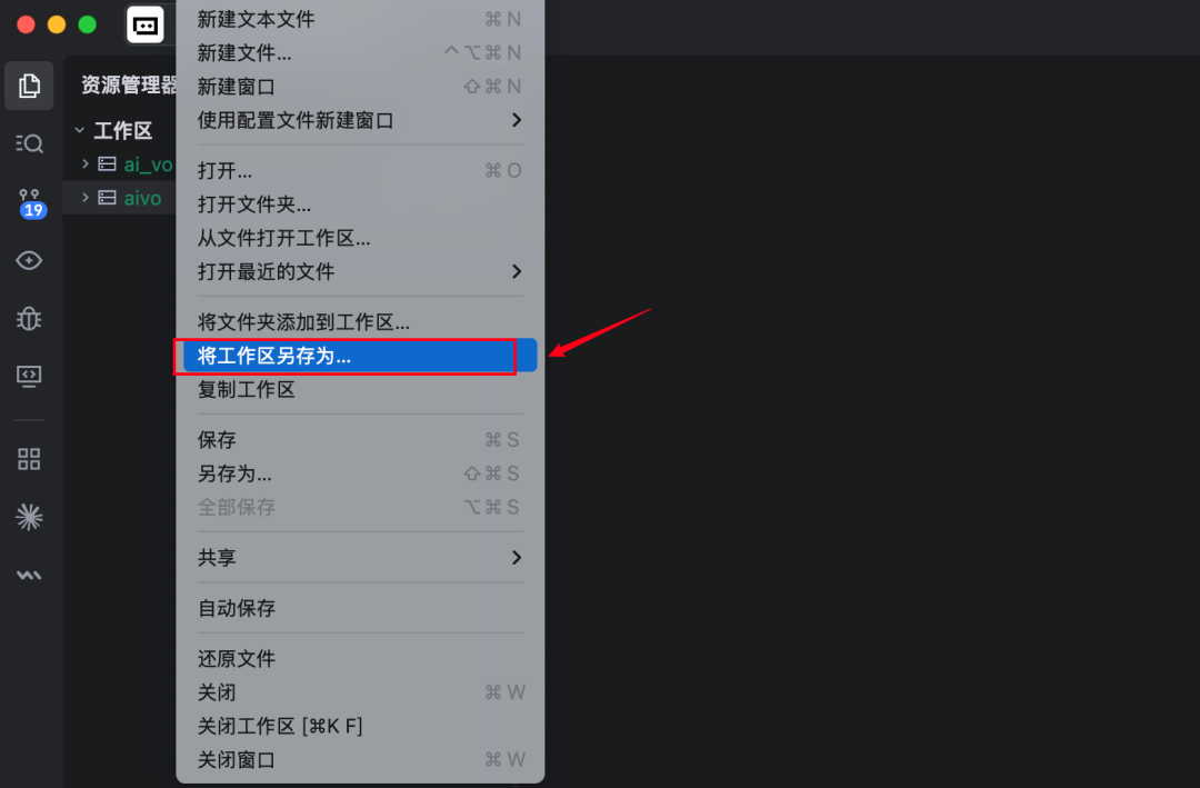 电商商家增长团队|全栈 AI Coding 工作流分享
