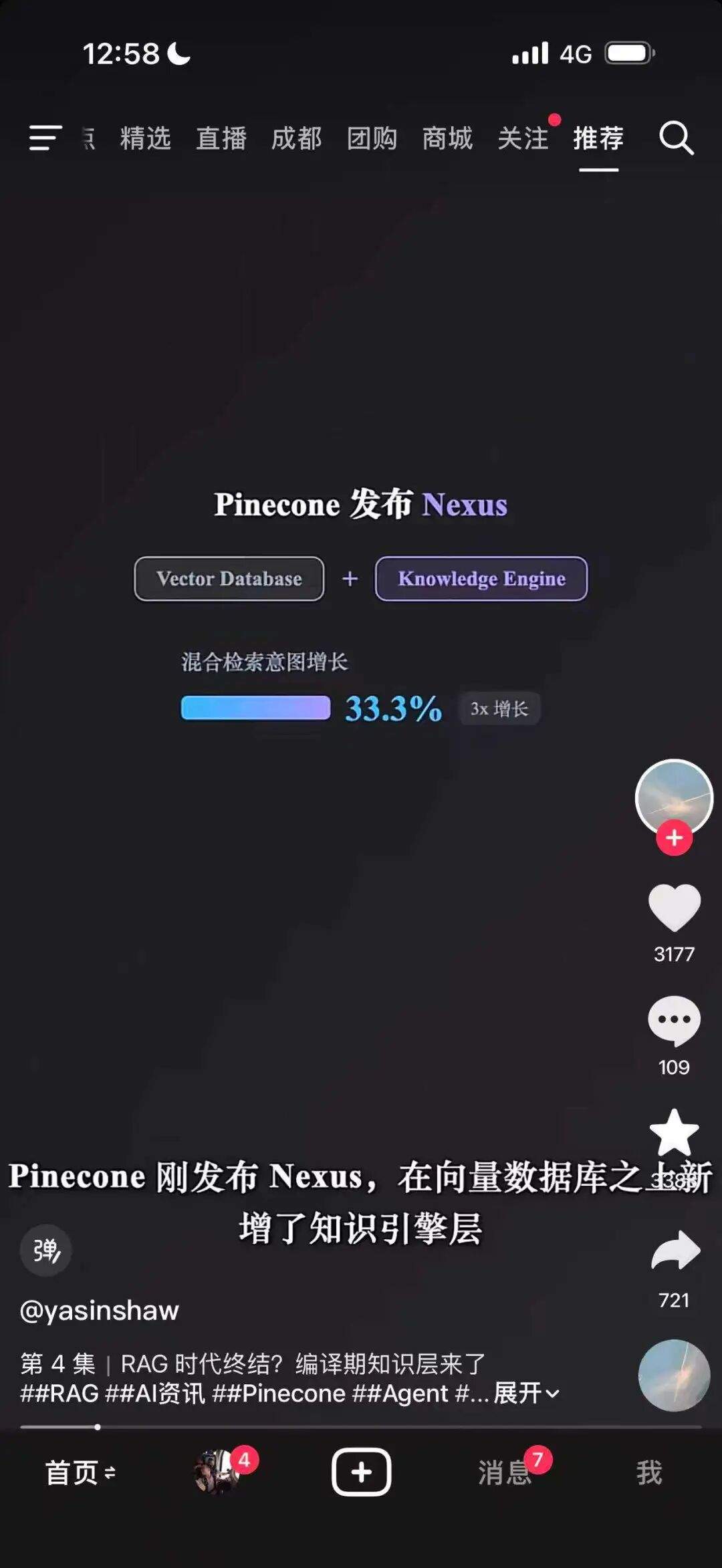 Nexus:RAG 时代终结?编译器 AI 知识层来了