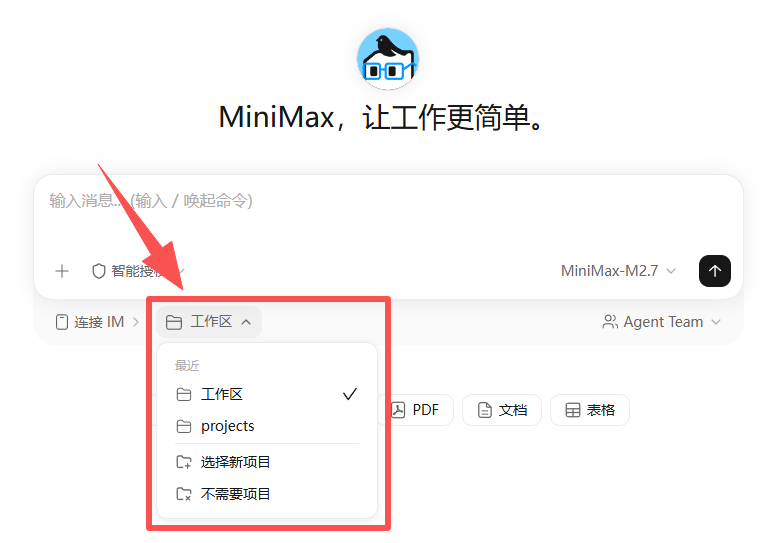 朕不想做PPT,于是创造了大明PPT Agent Team