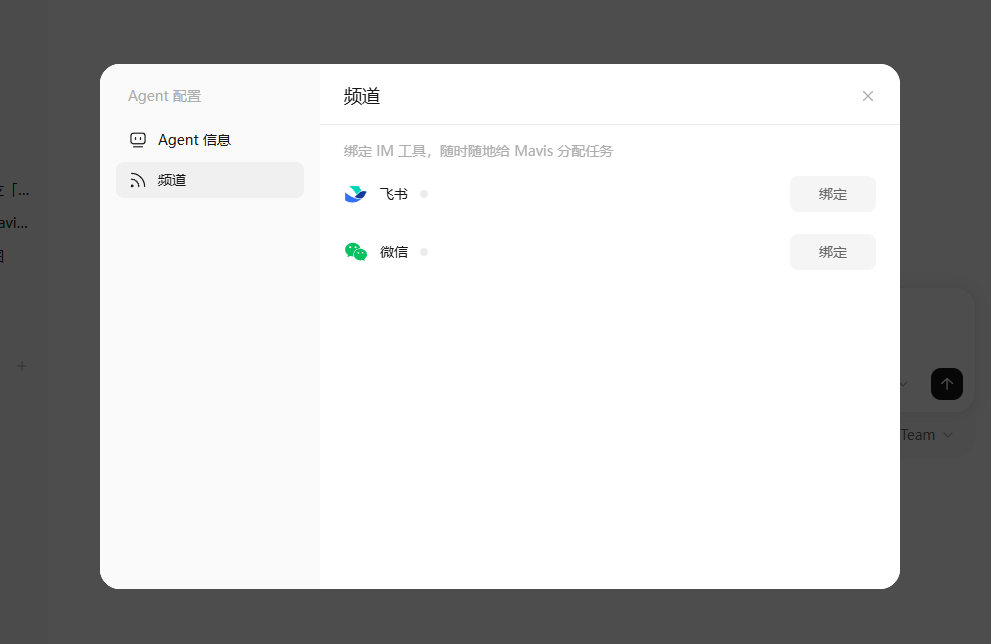 朕不想做PPT,于是创造了大明PPT Agent Team