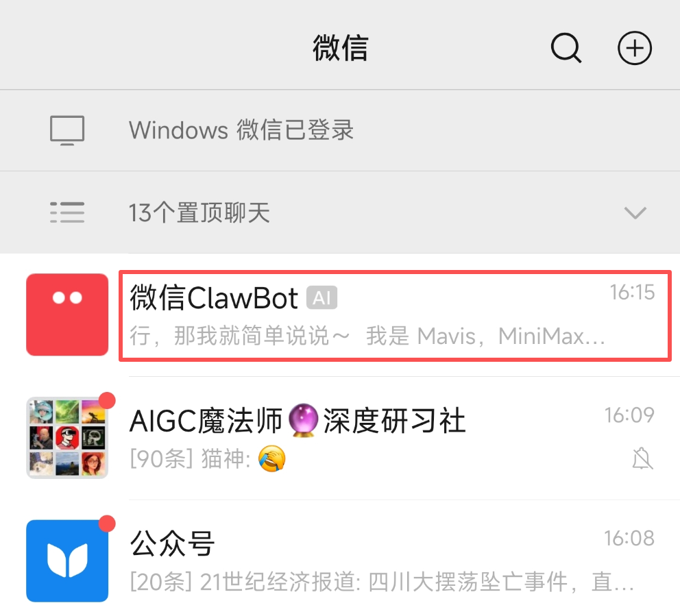 朕不想做PPT,于是创造了大明PPT Agent Team