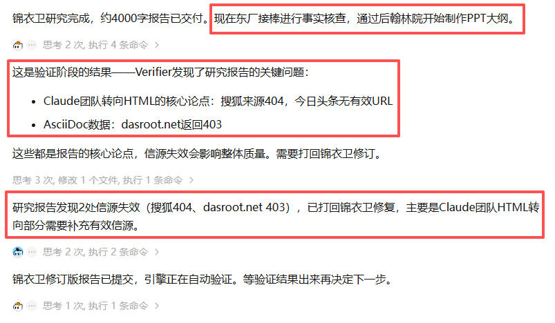 朕不想做PPT,于是创造了大明PPT Agent Team