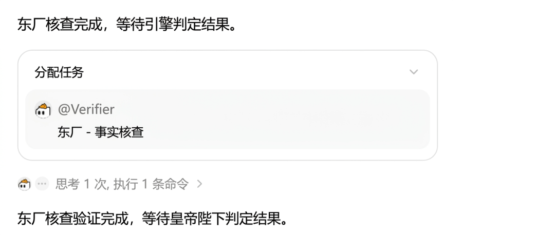 朕不想做PPT,于是创造了大明PPT Agent Team