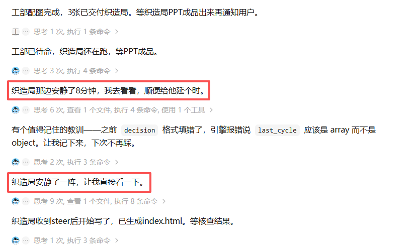 朕不想做PPT,于是创造了大明PPT Agent Team
