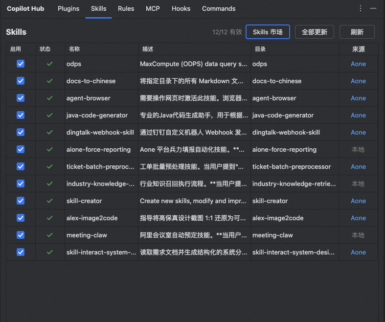 重新定义Skill开发：保姆级教程&一站式开发助手发布