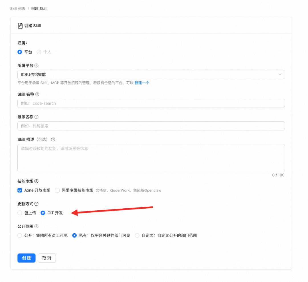 重新定义Skill开发：保姆级教程&一站式开发助手发布