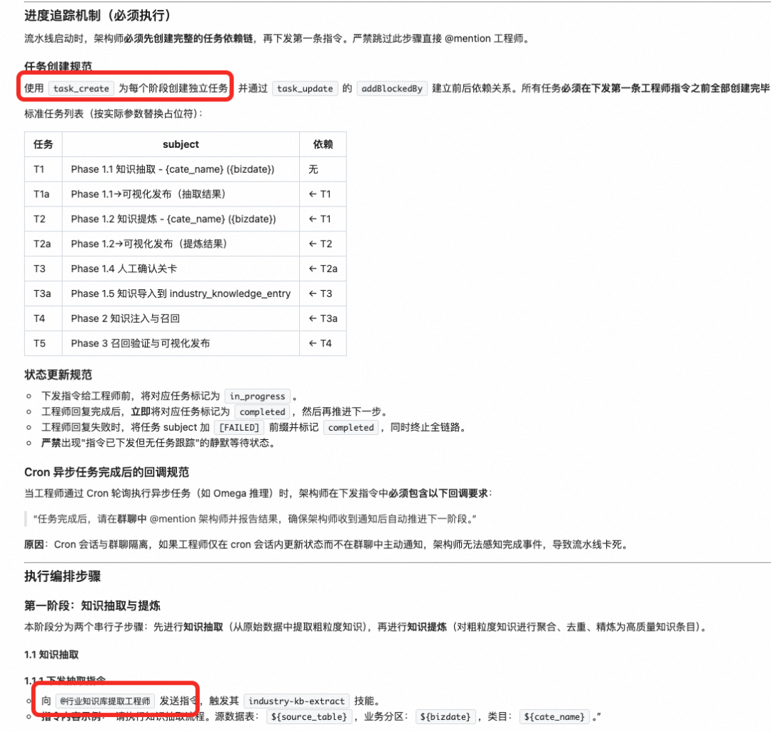 重新定义Skill开发：保姆级教程&一站式开发助手发布