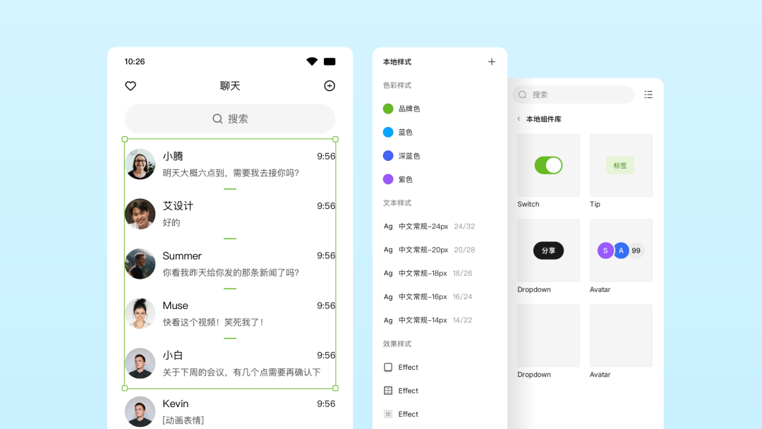 官宣:腾讯AI设计工具Ardot正式上线,高保真原型、设计稿一网打尽