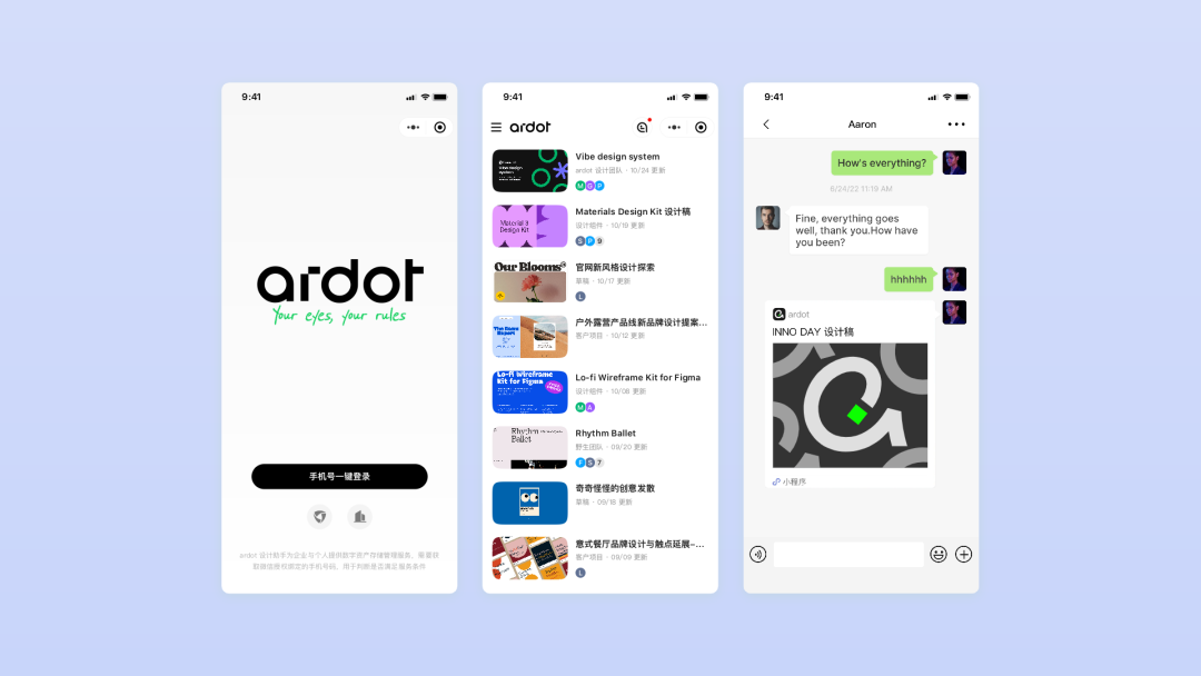 官宣:腾讯AI设计工具Ardot正式上线,高保真原型、设计稿一网打尽