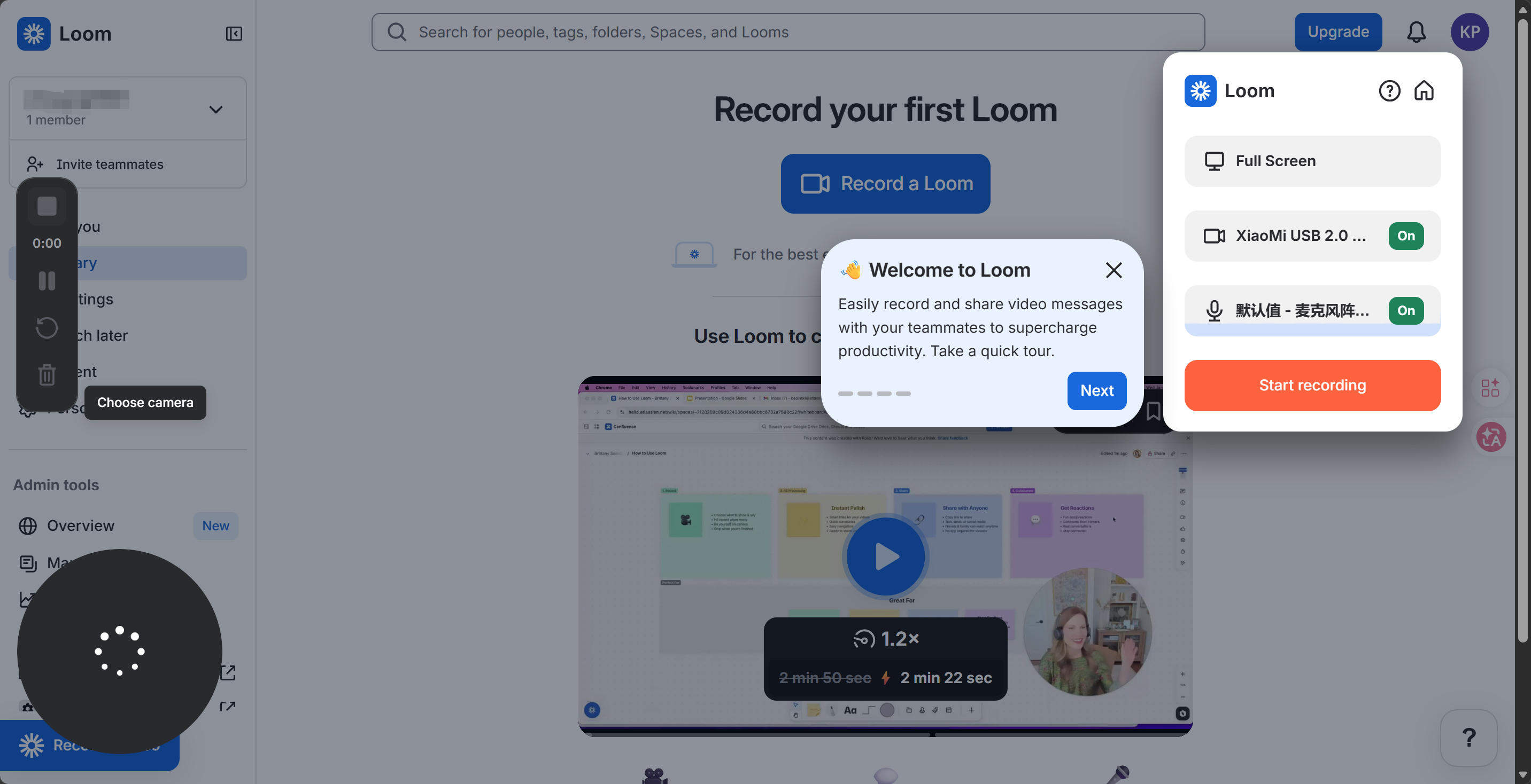 Loom 评测:从录屏工具到异步协作平台,它变味了还是更强了?