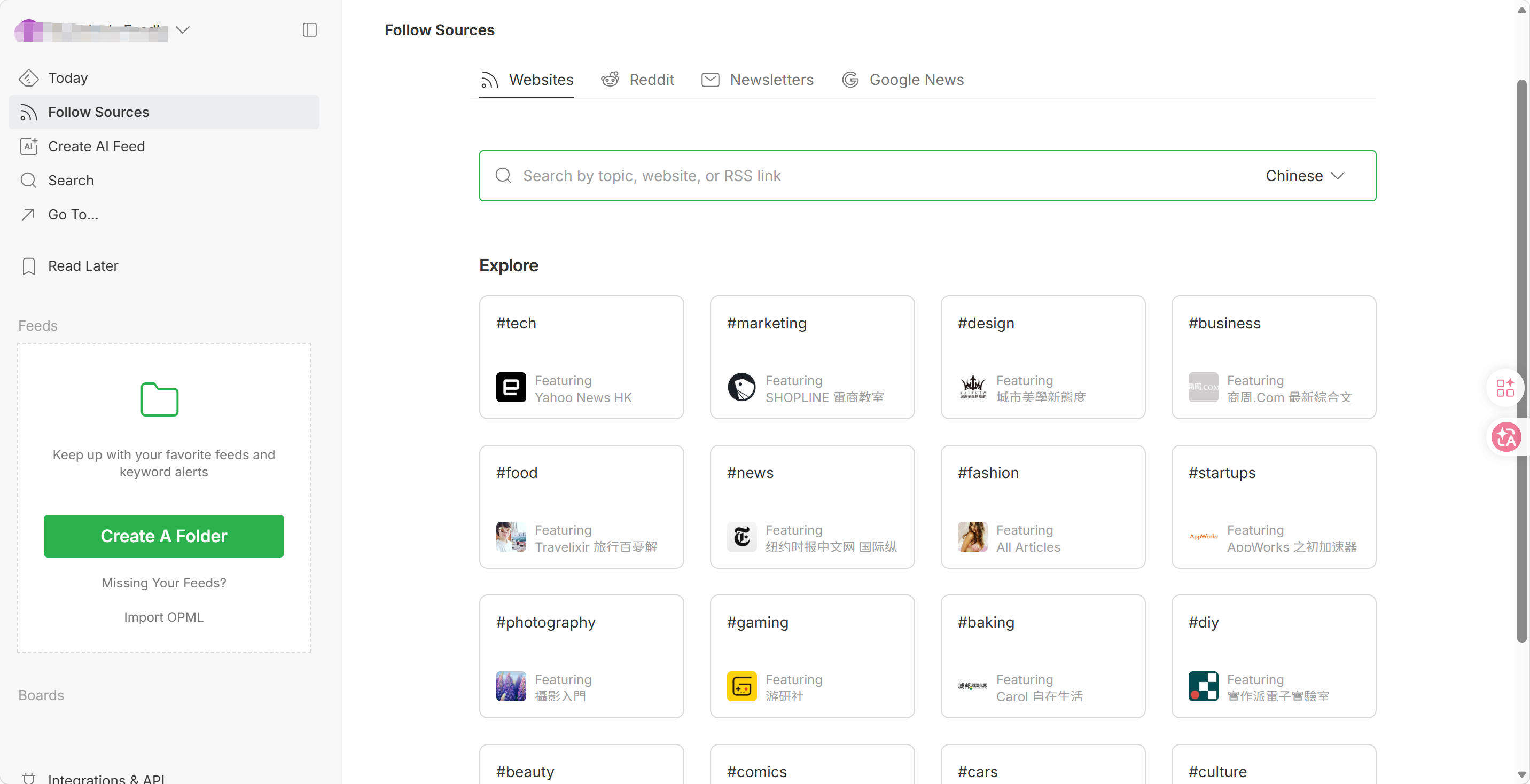 Feedly 评测:从 RSS 阅读器到 AI 情报平台,它到底值不值?