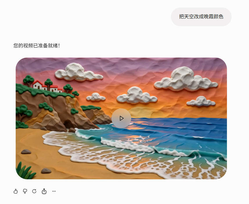 Gemini Omni Flash 测评:谷歌 I/O 2026 重磅发布,对话式视频生成来了
