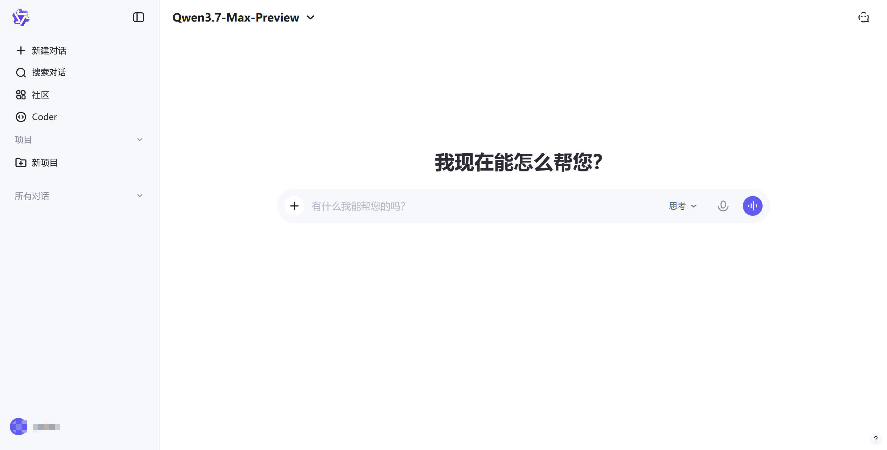 Qwen3.7-Max 深度评测:Agent 时代,阿里端出了真正的旗舰