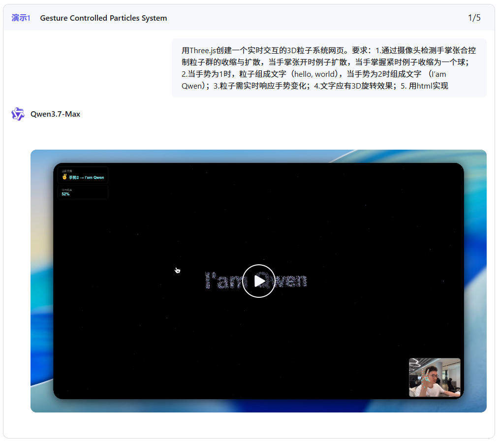 Qwen3.7-Max 深度评测:Agent 时代,阿里端出了真正的旗舰