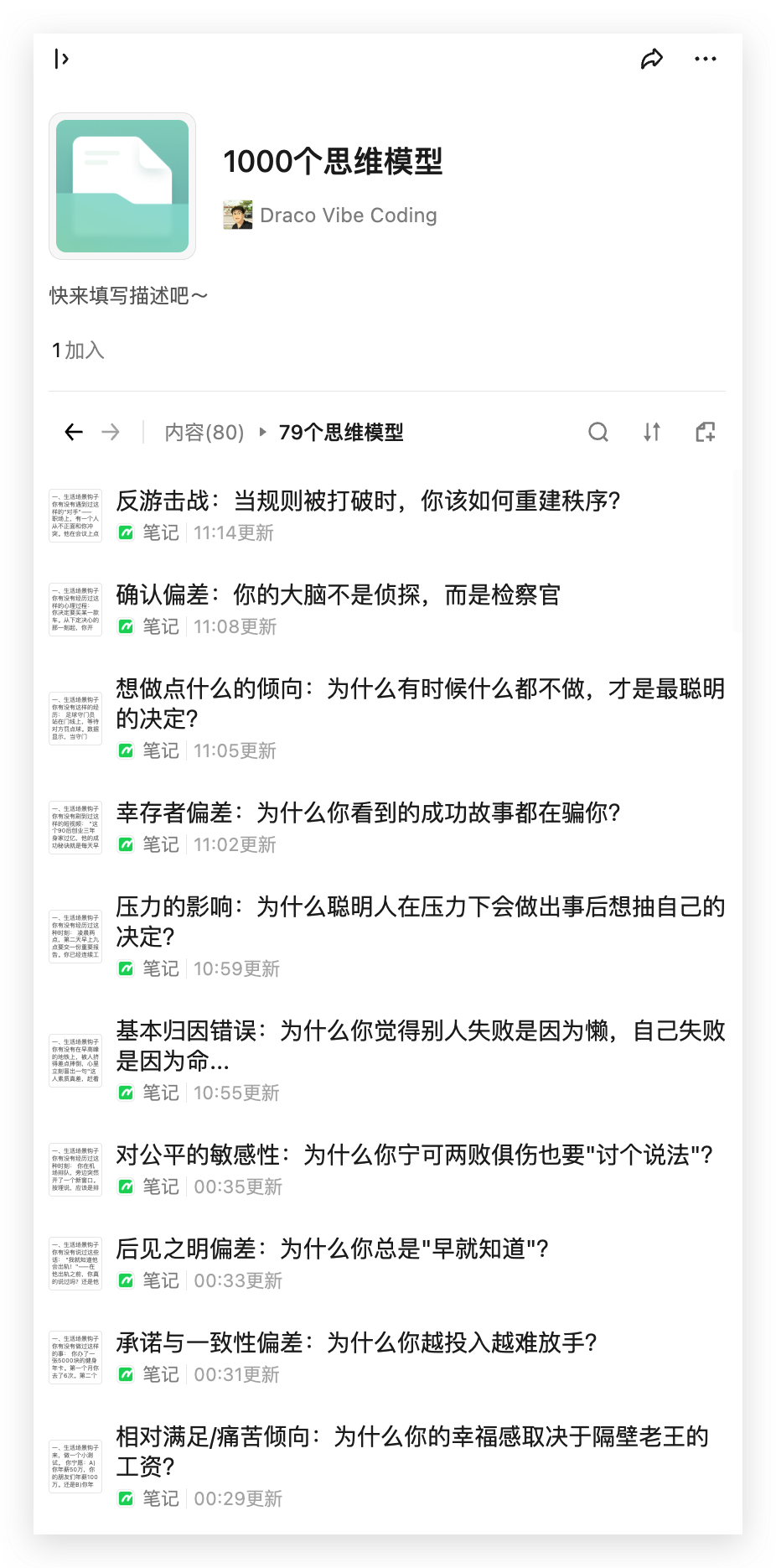腾讯ima知识库也养龙虾了？香不香，我来帮你测！
