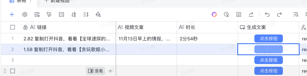 什么是 GEO、如何做 GEO?