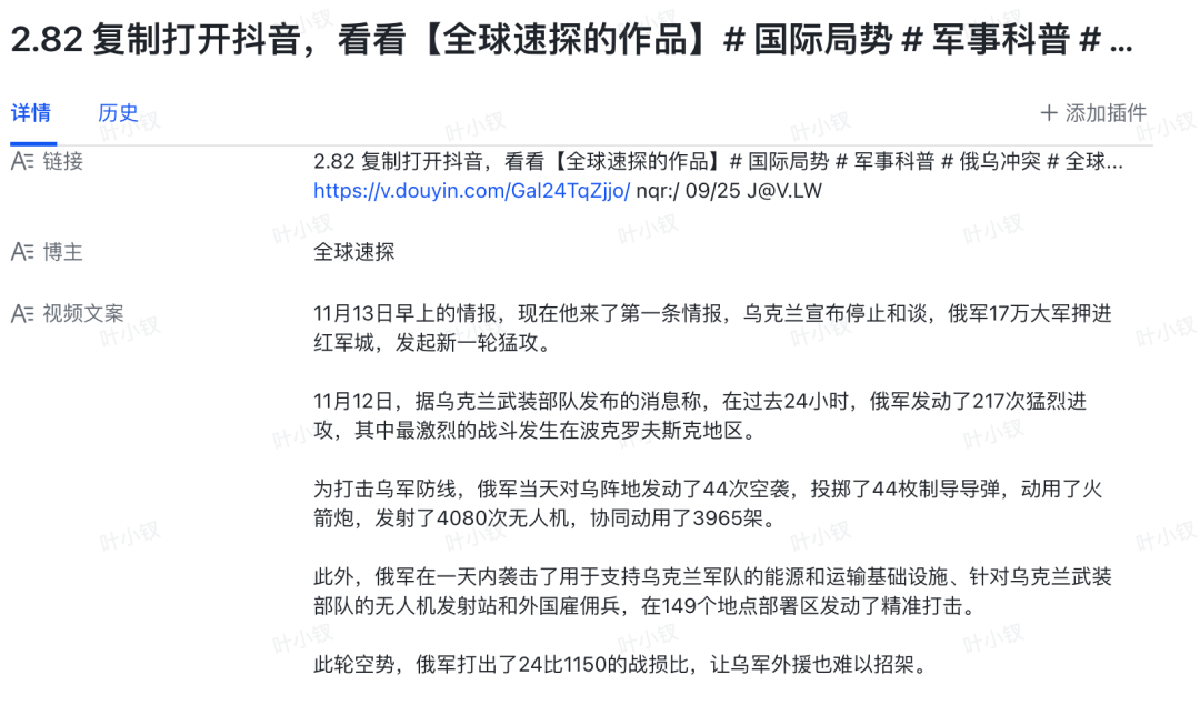 什么是 GEO、如何做 GEO?
