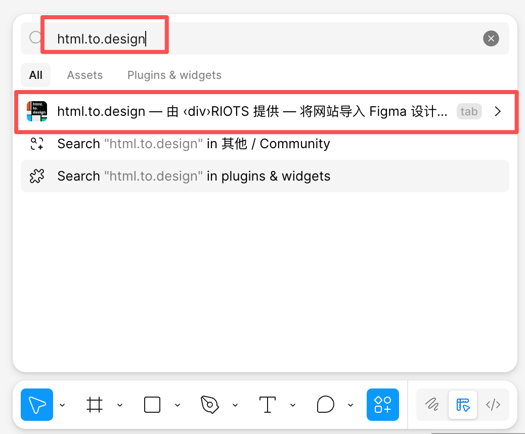 我把GPT Image 2 出的UI图，用Codex + Figma 插件一键转可编辑 UI 和 HTML