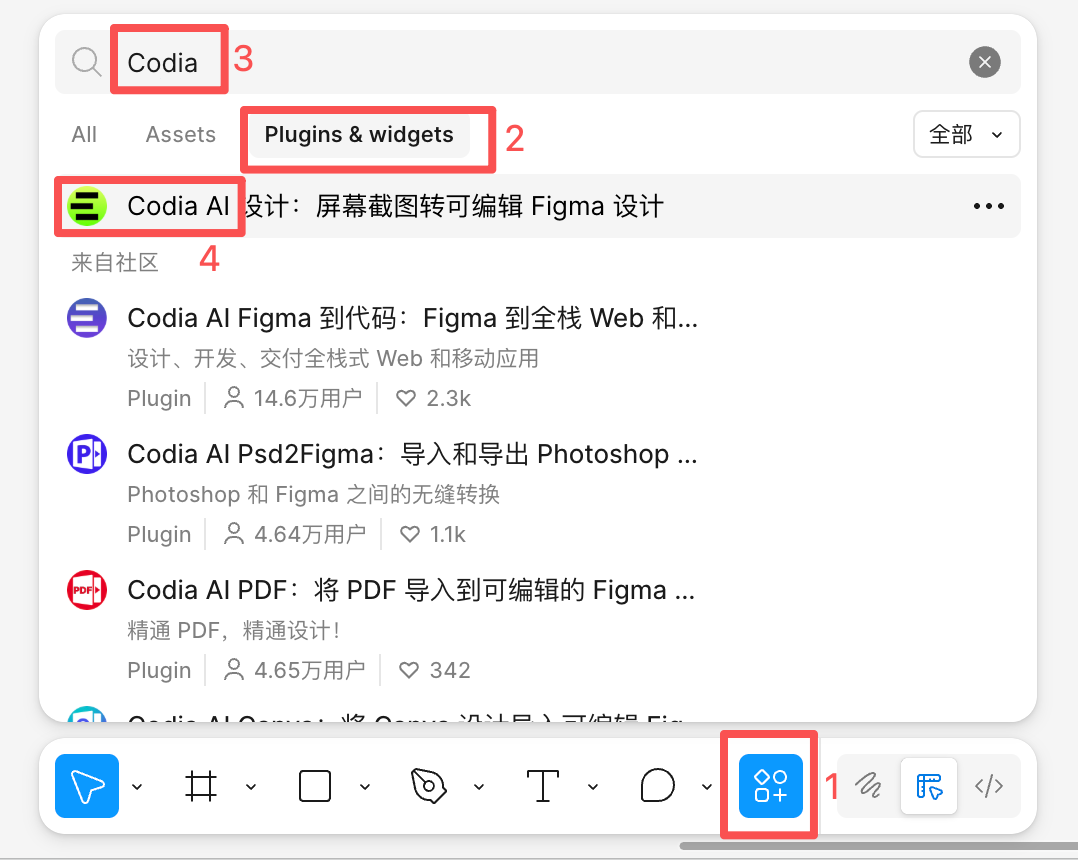 我把GPT Image 2 出的UI图，用Codex + Figma 插件一键转可编辑 UI 和 HTML