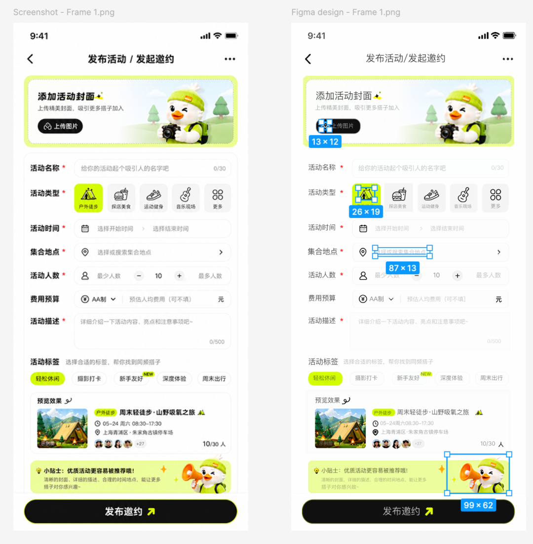 我把GPT Image 2 出的UI图，用Codex + Figma 插件一键转可编辑 UI 和 HTML