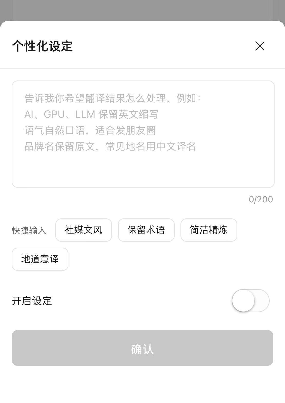Hy翻译评测：腾讯混元AI翻译新秀，能否挑战DeepL？