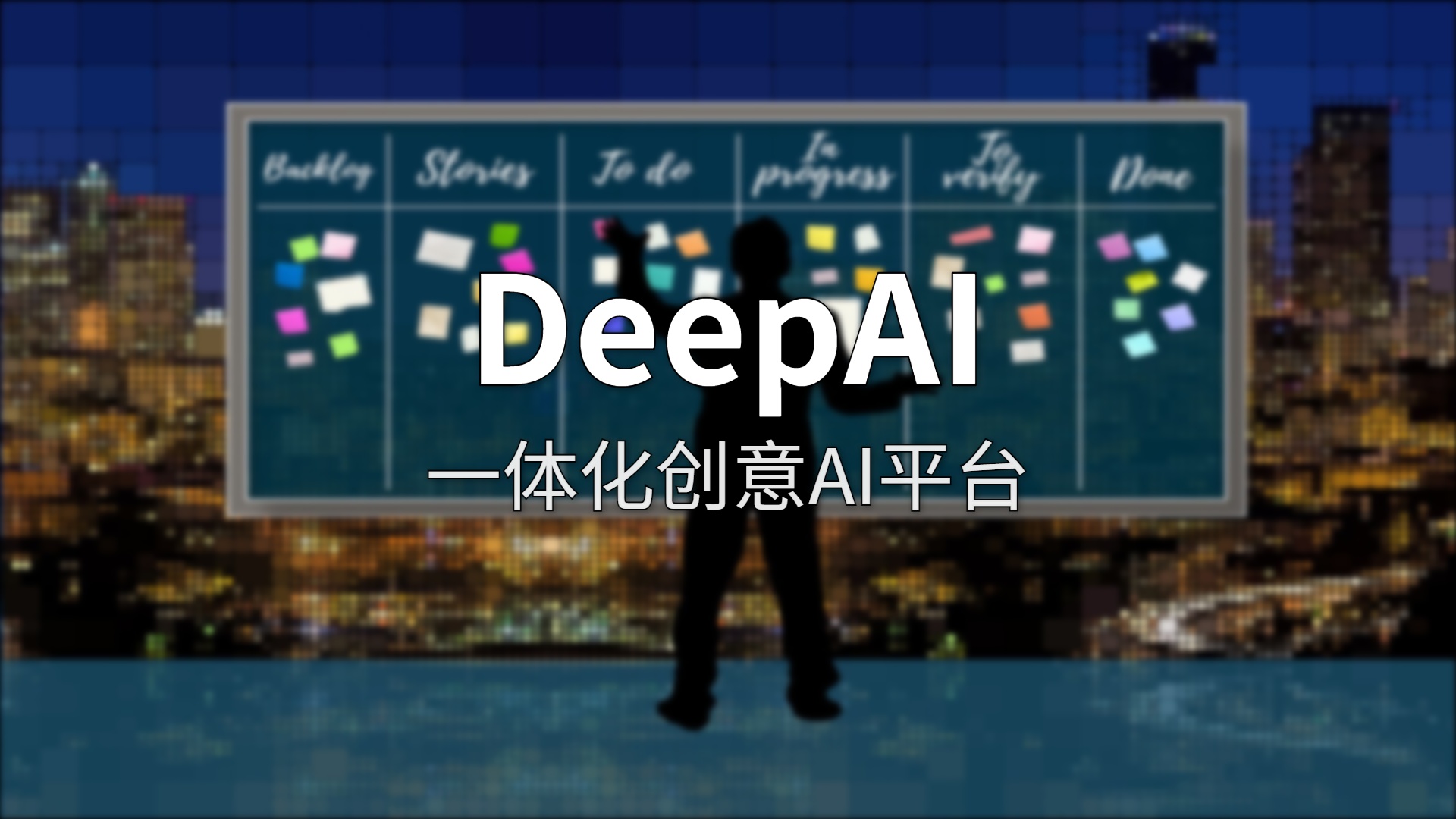 DeepAI 评测：$4.99/月的AI瑞士军刀，到底值不值？