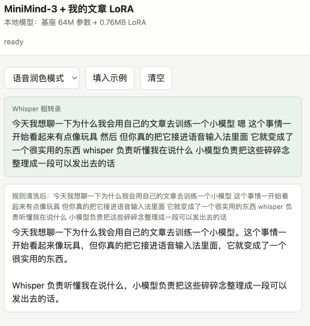 image-20260522085330553.png