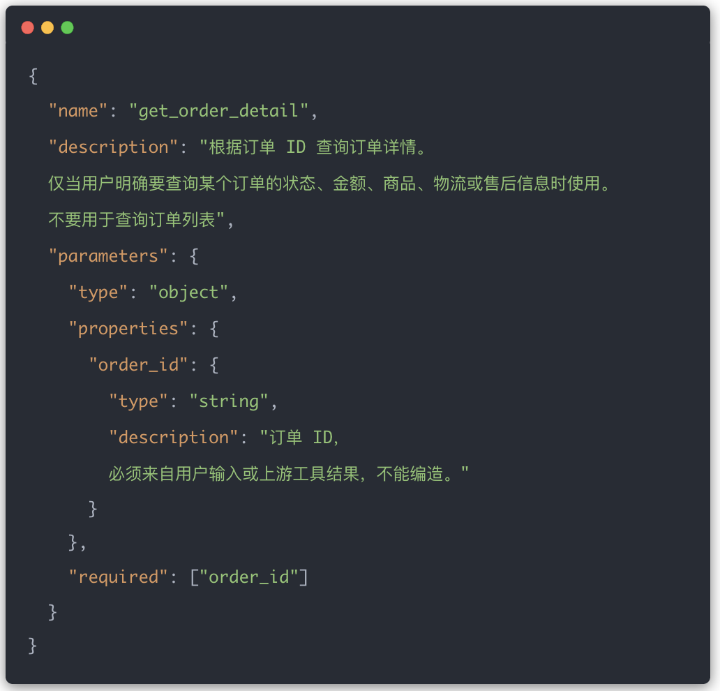 Tools 治理经验分享：Agent 需要什么工程执行环境？