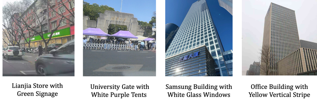 高德面向骑步行导航的大规模地标视觉引导系统