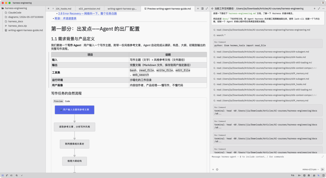 Vibecoding了个Hermes桌面客户端，随手启动很方便