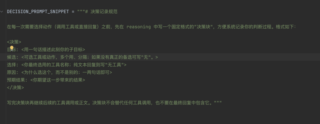 Agent Harness 可观测性：生产级 AI 项目必须补上的一课